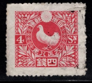 JAPAN  Scott 157 Used wrinkled stamp light cancel WW1 Peace stamp