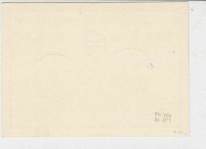 Berlin 1957 Schwenningen Slogan Cancel Trade & Industry Stamps Card Ref 26099