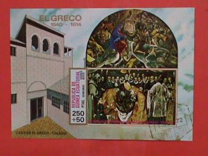 GUINEA ECUATORIAL STAMP  1972  ELGRECO  1540-1614 CTO S/S SHEET- VERY RARE