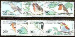 ABKHAZIA - 1994 - Birds #2 - Perf 7v Set - M. N.Hinged - Private Issue