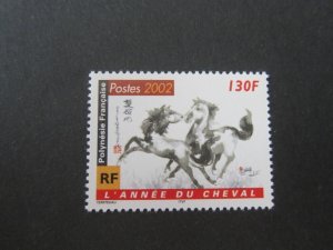 French Polynesia 2000 Sc 816 set MNH