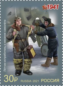 Russian stamps 2021 - No. 2821-2824. Series To the 80th Anniversary of Victory