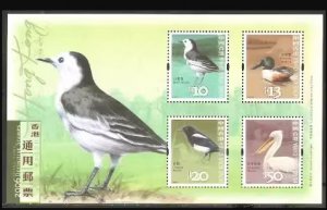 2006 HONG KONG REGULAR STAMP BIRDS MS HIGH VALUE