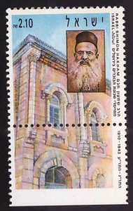 ISRAEL Scott 1087 MNH** 1991 stamp with tab