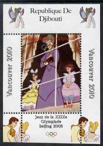 DJIBOUTI SHEET DISNEY 