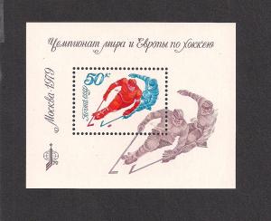 RUSSIA SC# 4745 VF MNH 1979