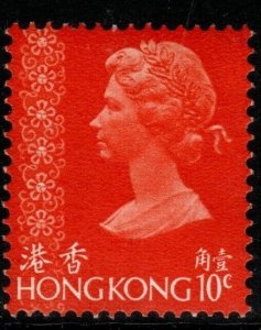 HONG KONG SG311 1975 10c BRIGHT ORANGE CHANGED WMK MNH