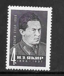 Russia #3187 MNH Single