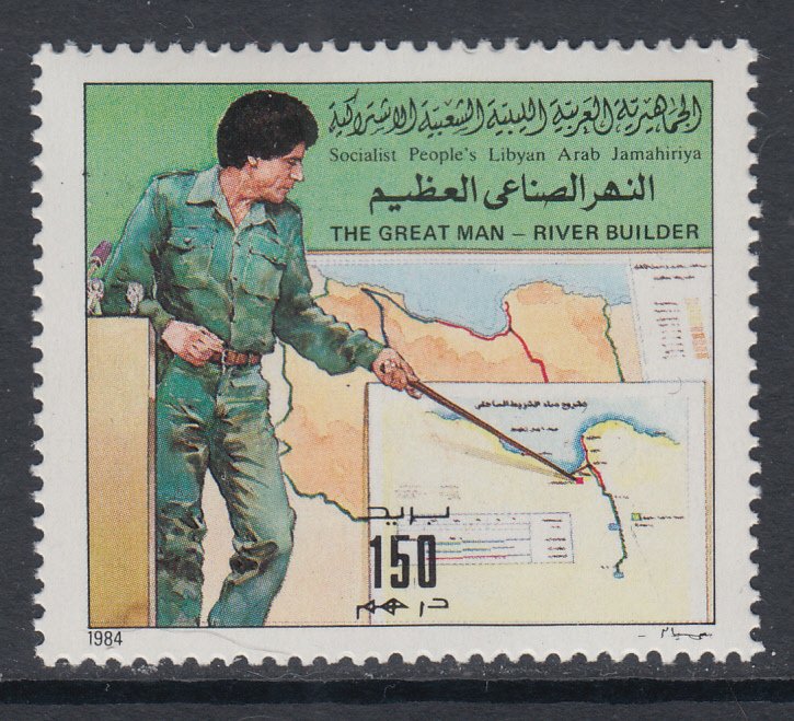 Libya 1156 MNH VF