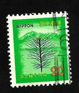 Japan 1974 - U - Scott #1164 *