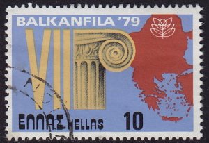 Greece - 1979 - Scott #1323 - used - Balkanfila '79