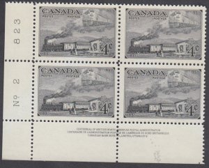 Canada - #311 Stamp Centenary - Trains Plate Block #2 - MNH