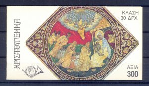 Greece 1988 Christmas issue BOOKLET (B22) MNH VF.