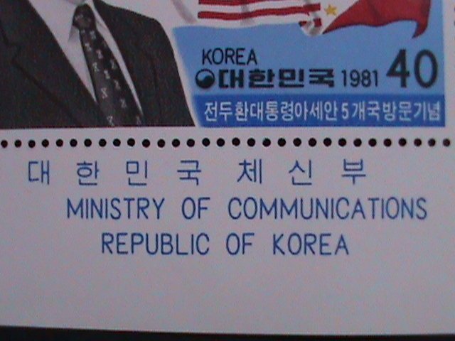 ​KOREA- 1981 MINISTRY OF COMMUNICATION-KOREA MNH  VF WE SHIP TO WORLD WIDE