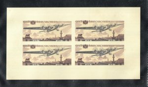 Russia Scott #C75a S/Sheet MLH Note