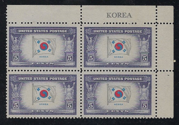 921, Korea