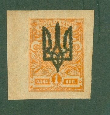 UKRAINE 29 MH BIN $0.25