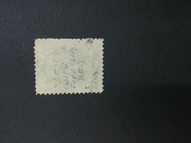 MOMEN: US #207 USED #27717