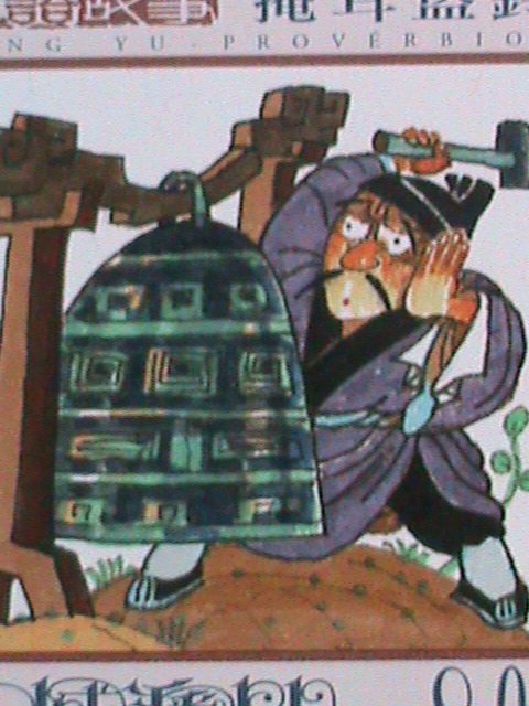 ​MACAU-CHINA 2001 SC#1052  SENG-YU PROVERBS-HONG KONG STAMPS SHOW - MNH S/S-VF