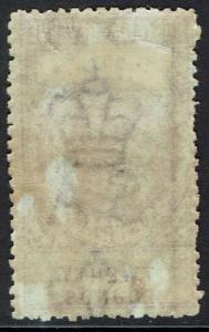 SOUTH AUSTRALIA 1886 QV POSTAGE & REVENUE 20 POUNDS SPECIMEN PERF 11.5-12.5 