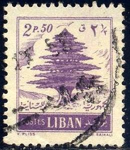 Cedar of Lebanon, Lebanon stamp SC#268 used