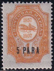 Russia Turkey Levant Offices Abroad 1909 Sc 40 Stamp MH