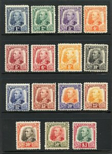 SARAWAK 1932 SCOTT #94/108, SG# 91/105 SIR CHARLES VYNER BROOKE MINT HINGED