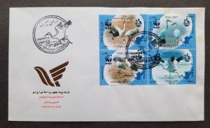 *FREE SHIP Iran WWF Siberian Crane 2007 Bird Fauna Wildlife (FDC) *see scan