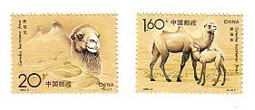 China PRC 1993-3 Wild Camels MNH