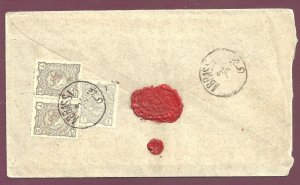Cover tied by Rarer Abbasi postmark and intact personal seal to Yezd Persia