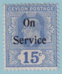 CEYLON O22 MINT HINGED OG *  NO FAULTS EXTRA FINE 