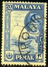 Fishing Craft, Sultan Yussuf Shah, Malaya Perak SC#133 used