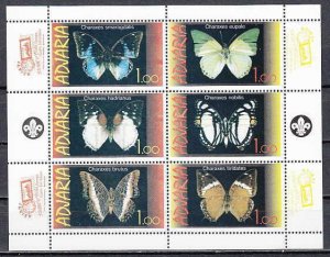 Adjaria, 1-6 Russian Local issue. Butterflies sheet of 6. ^