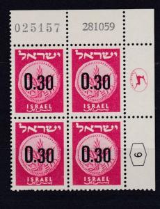 ISRAEL 1960  NEW CURRENCY   JEWISH COIN   30A  PLATE BLOCK OF 4  MNH