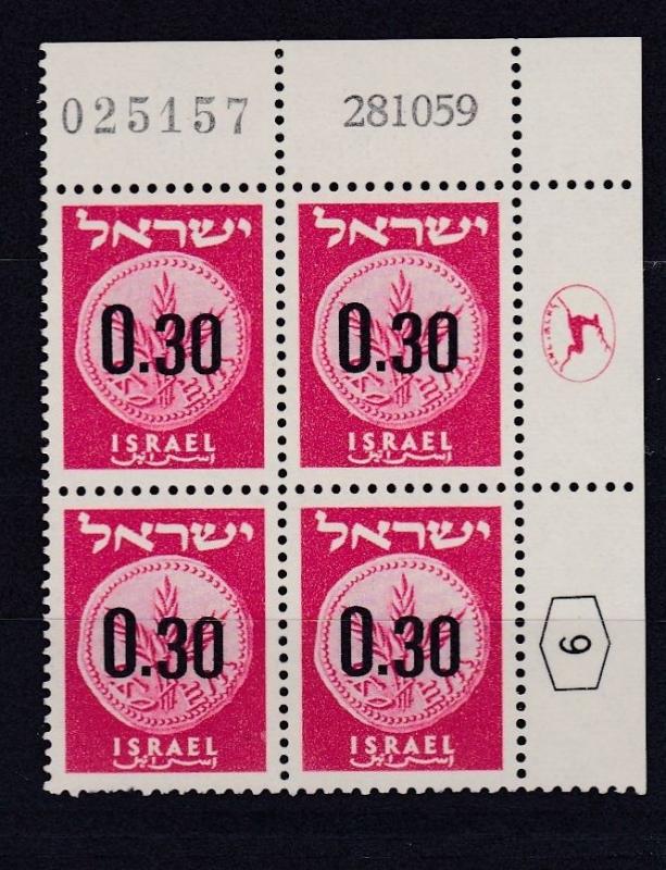 ISRAEL 1960  NEW CURRENCY   JEWISH COIN   30A  PLATE BLOCK OF 4  MNH