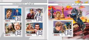 Chess Grandmasters Carlsen Fischer Lasker Kasparov Karpov Guinea MNH stamp set