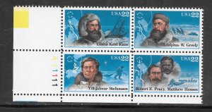 #2220-23 MNH Plate Block
