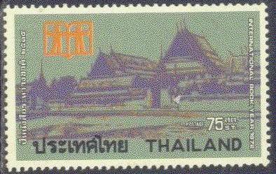 THAILAND 643 USED 1972 INTL. BOOK YEAR