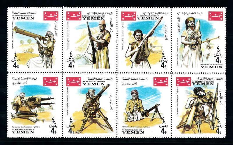 [77512] Yemen Kingdom 1967 Honouring Freedom Fighters Block Folded Once MNH