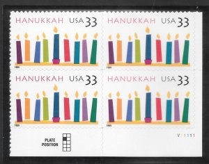 #3352 MNH Plate Block