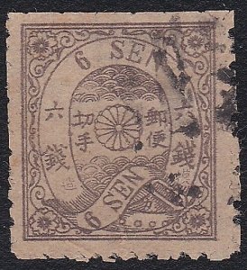 JAPAN  An old forgery of a classic stamp - ................................B2214