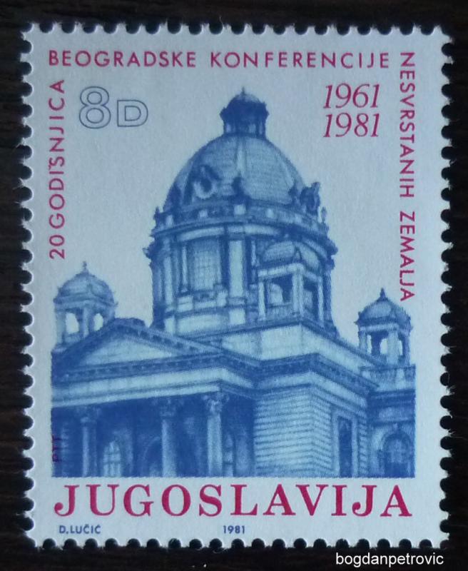 1981 YUGOSLAVIA-COMPLETE SET (MNH)! parliament belgrade serbia conference I17