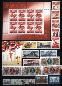 RUSSIA 1996 YEAR SET OF 67 STAMPS, 16 SHEETS & 4 S/S MNH