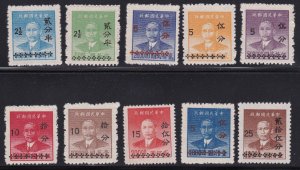 CHINA 1949 SC 997 - 1006 COMPLETE SET - CHUNGKING SILVER YUAN - MNH $94 cv