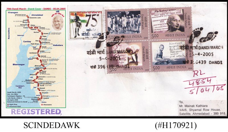 INDIA - 2005 75th DANDI MARCH EVENT COVER TO AHMEDABAD - REGISTERED