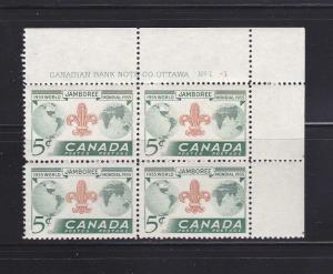 Canada 356 Inscription Block Set MNH Boy Scouts (C)