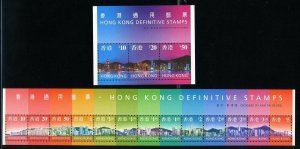 Hong Kong 1997 Definitive, Skyline View of HK (16v in 2 Sheets) MNH