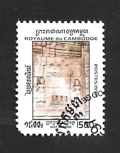 Cambodia 1996 - FDC - Scott #1544