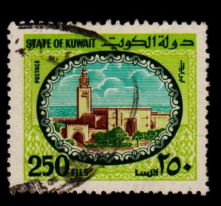 Kuwait - #866 Sief Palace  -  Used