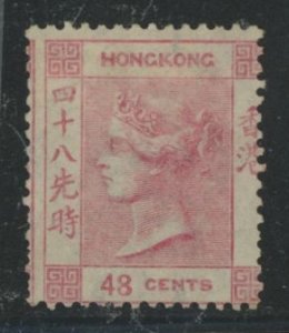 Hong Kong #  Single (Queen)